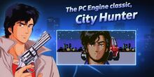 V�deo City Hunter