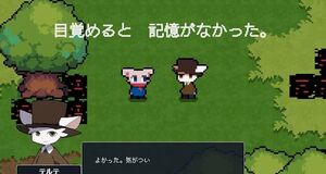 V�deo DEBUG NEPHEMEE - Tr�iler