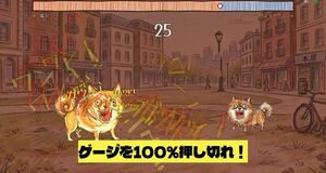 V�deo Bow-wow Battle - Tr�iler