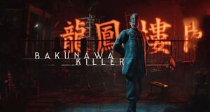 V�deo Virtua Fighter Crossroads - Bakunawa Killer