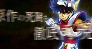 Vídeo Trailer (2)
