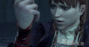 Vídeo Tráiler de lanzamiento japonés