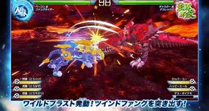 Vídeo Zoids Wild- Fangtiger