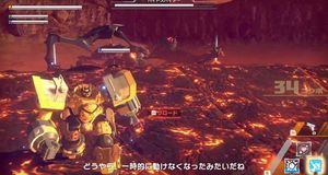 Vídeo Megaton Musashi- Gaudia