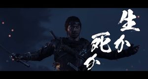 Vídeo Tráiler japonés (2)